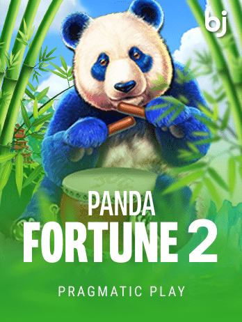 পান্ডা ফরচুন ২ game cover